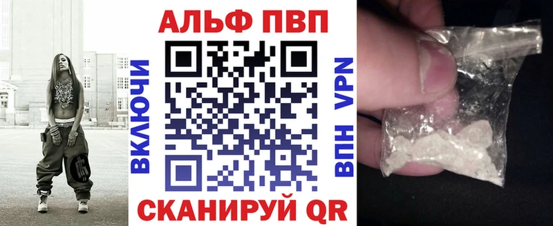 дарнет шоп  Семикаракорск  Alpha-PVP кристаллы 
