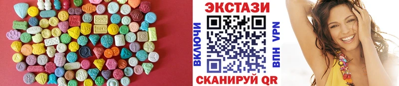 Экстази 250 мг  Семикаракорск 