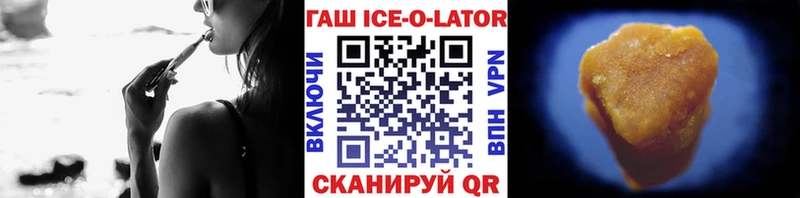 Гашиш hashish  Семикаракорск 
