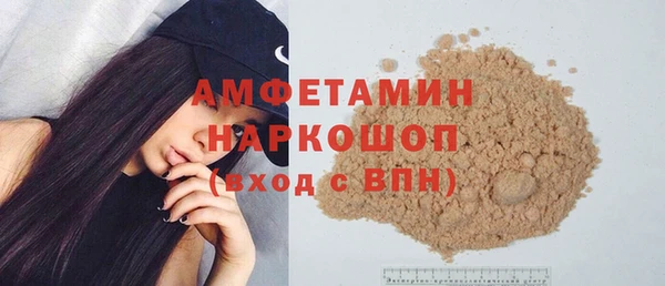 apvp Армянск