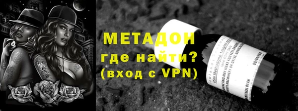apvp Армянск
