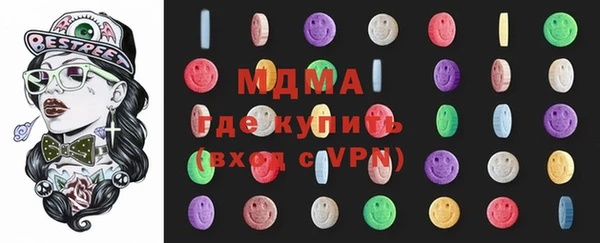 apvp Армянск