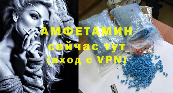 apvp Армянск
