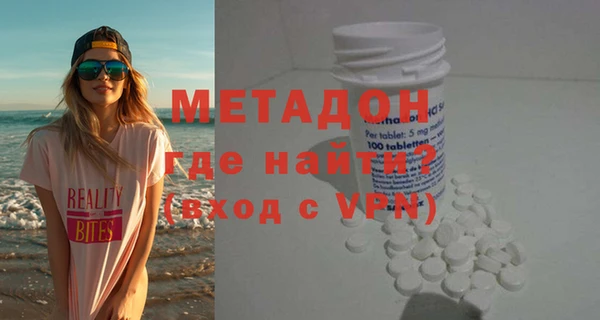 apvp Армянск