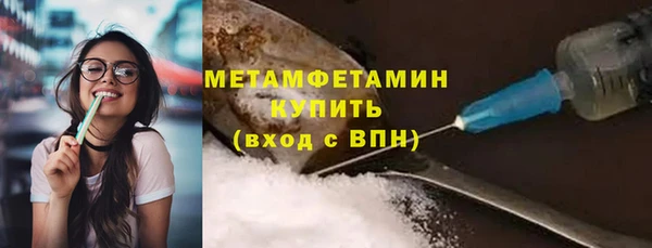 гидропоника Арсеньев