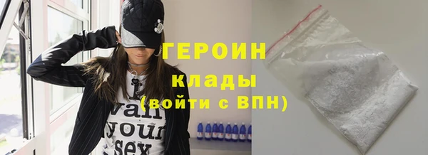 apvp Армянск