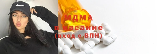 apvp Армянск
