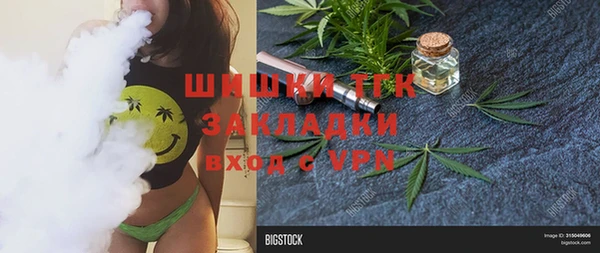 гидропоника Арсеньев
