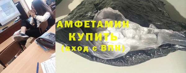 apvp Армянск