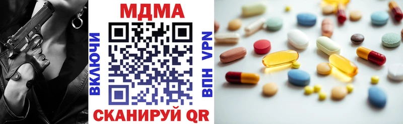 МДМА кристаллы  Семикаракорск 
