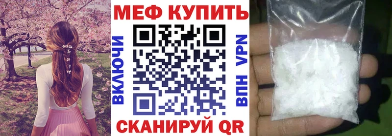 МЕФ VHQ  Семикаракорск 