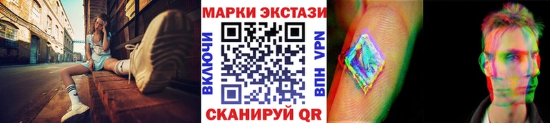 Марки 25I-NBOMe 1,8мг  blacksprut сайт  Семикаракорск 