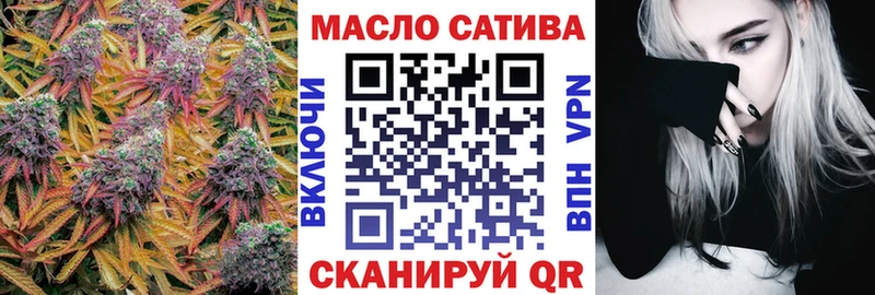 ТГК вейп с тгк  Семикаракорск 
